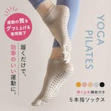 ピラティス靴下のおすすめ人気ランキング【2026年6月】 2