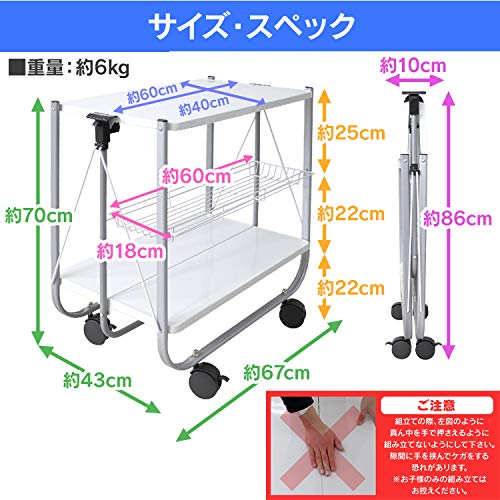 キッチンワゴン 2