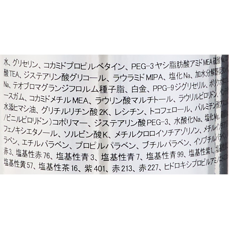 エンシェールズ カラーシャンプー 3