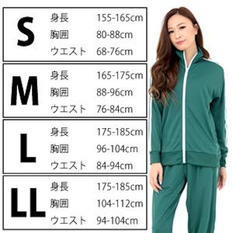 カラージャージ 上下セット 2