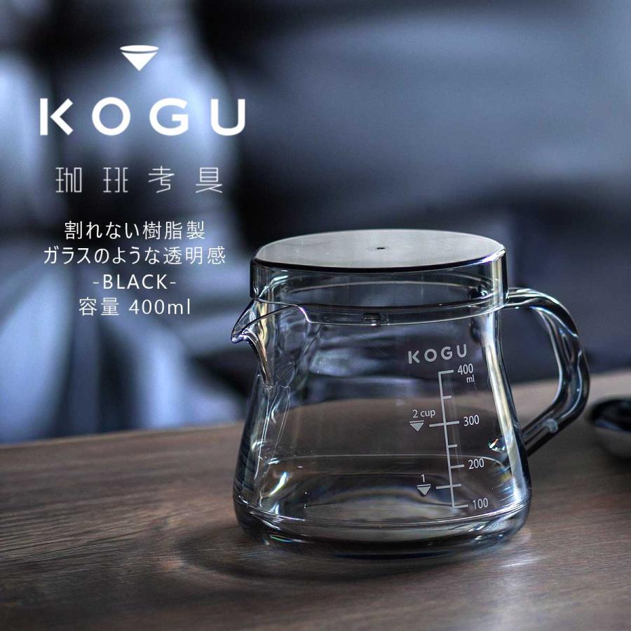 割れにくいサーバー 400ml 1