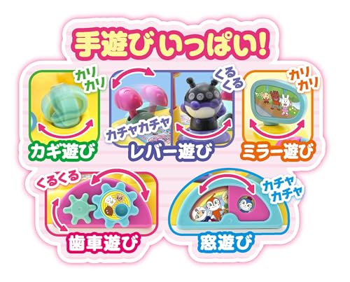 アンパンマンといっしょにドライブ！ 3STEPよくばりビジーカー 押し棒＋ガード付き 2