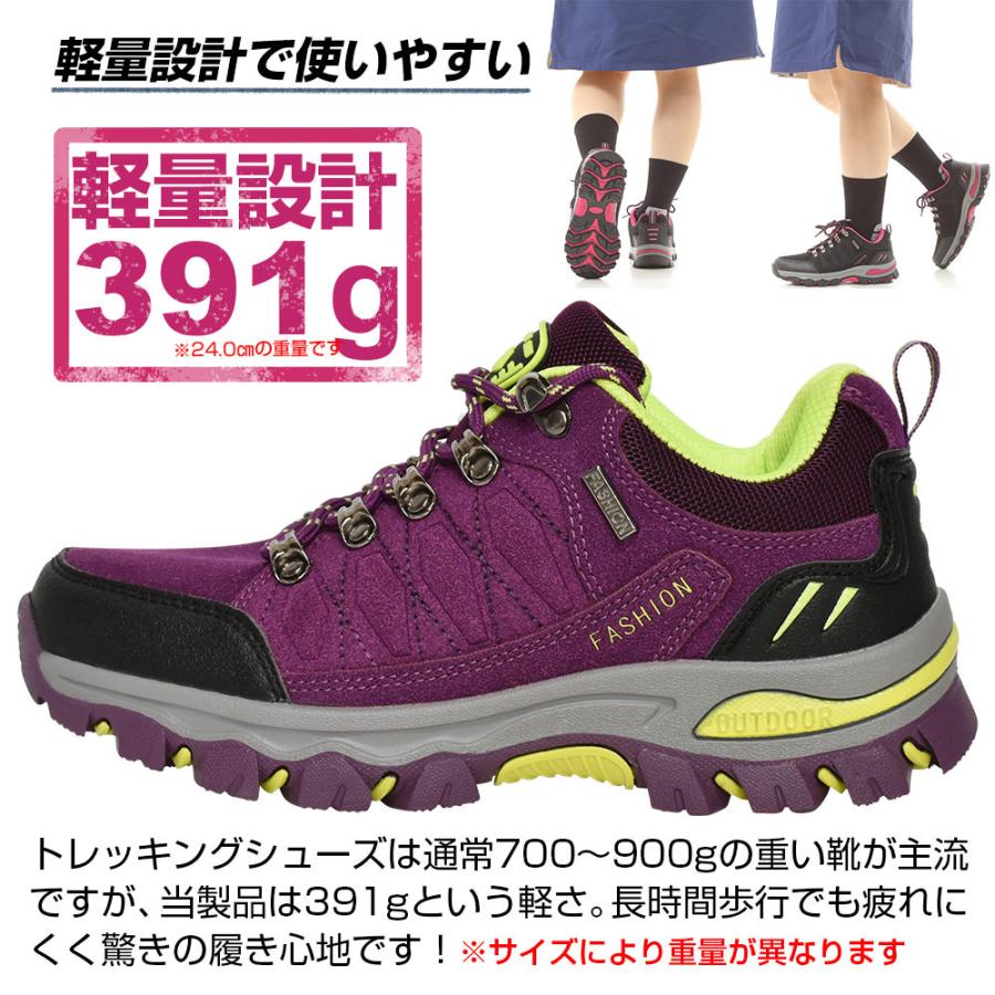 トレッキングシューズ 8