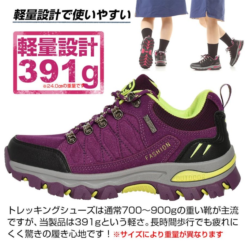トレッキングシューズ 8