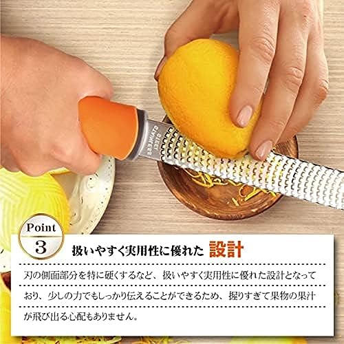 おろし金 6