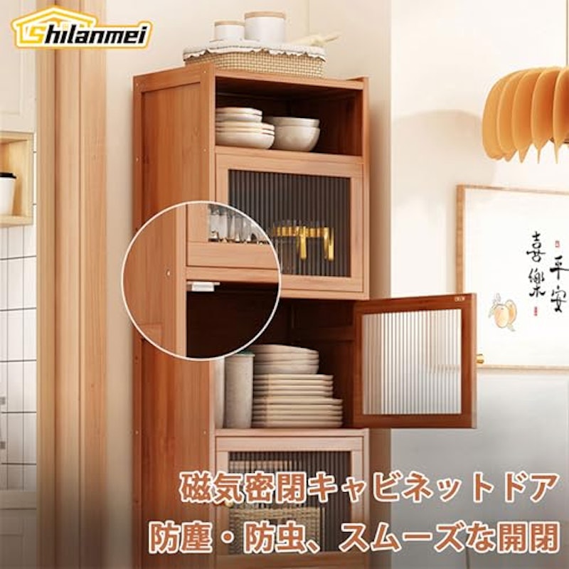 食器棚 扉付き 3