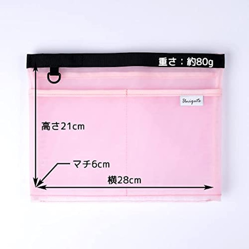 バッグインバッグ 6