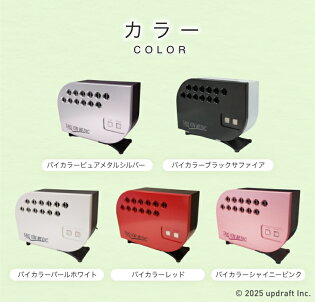 マイナスイオン発生器 2