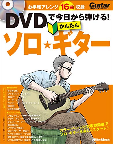 いつかできるから今日できるミニポスター - 女性アイドル