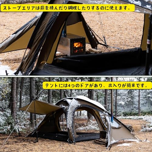 20D ドーム型テント 4