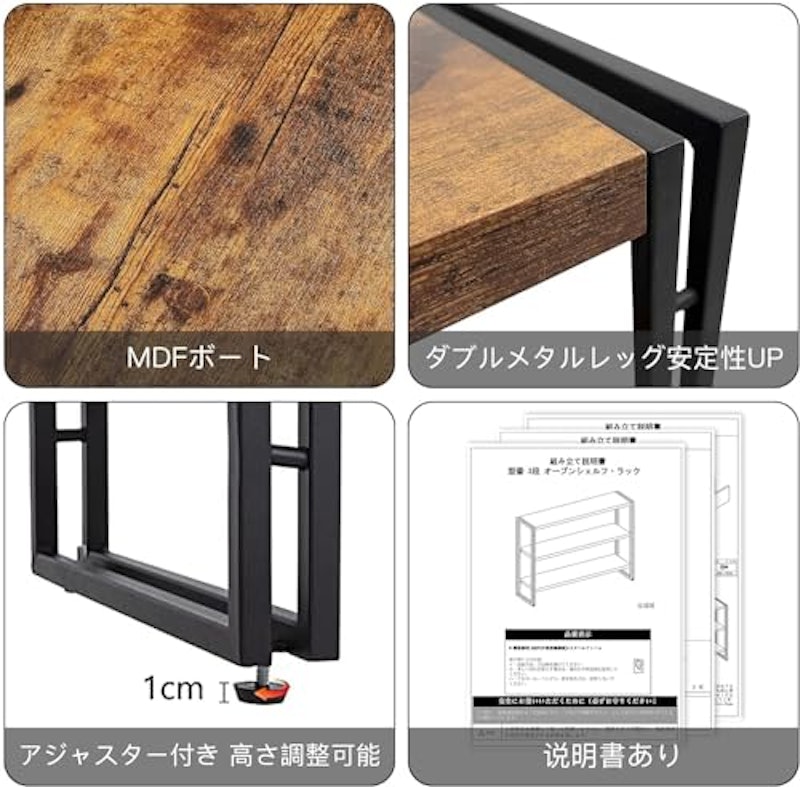 オープンシェルフ 3