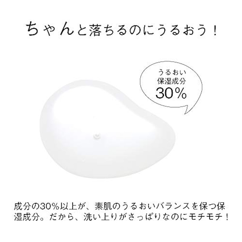クレンジングリキッド 4