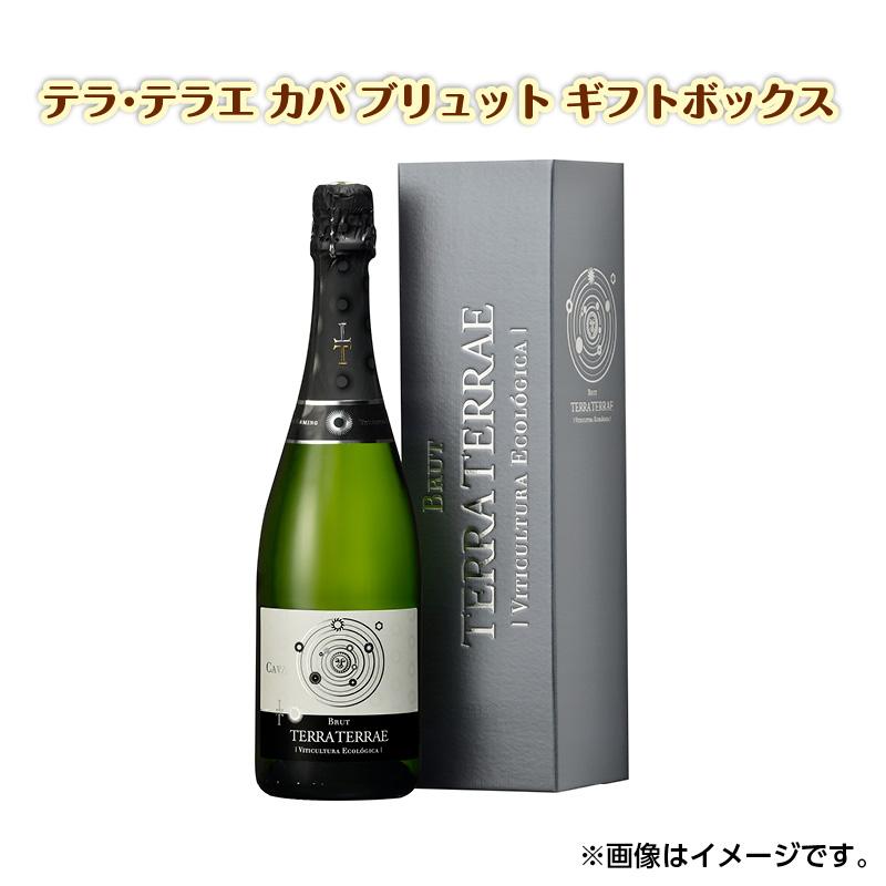 テラ・テラエ　カバ　ブリュット 2