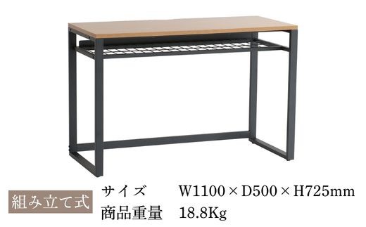 Work Desk Expand 1