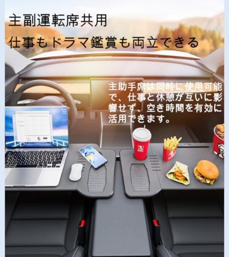 多機能 車 テーブル 2