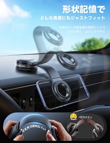 車載スマホホルダー 2