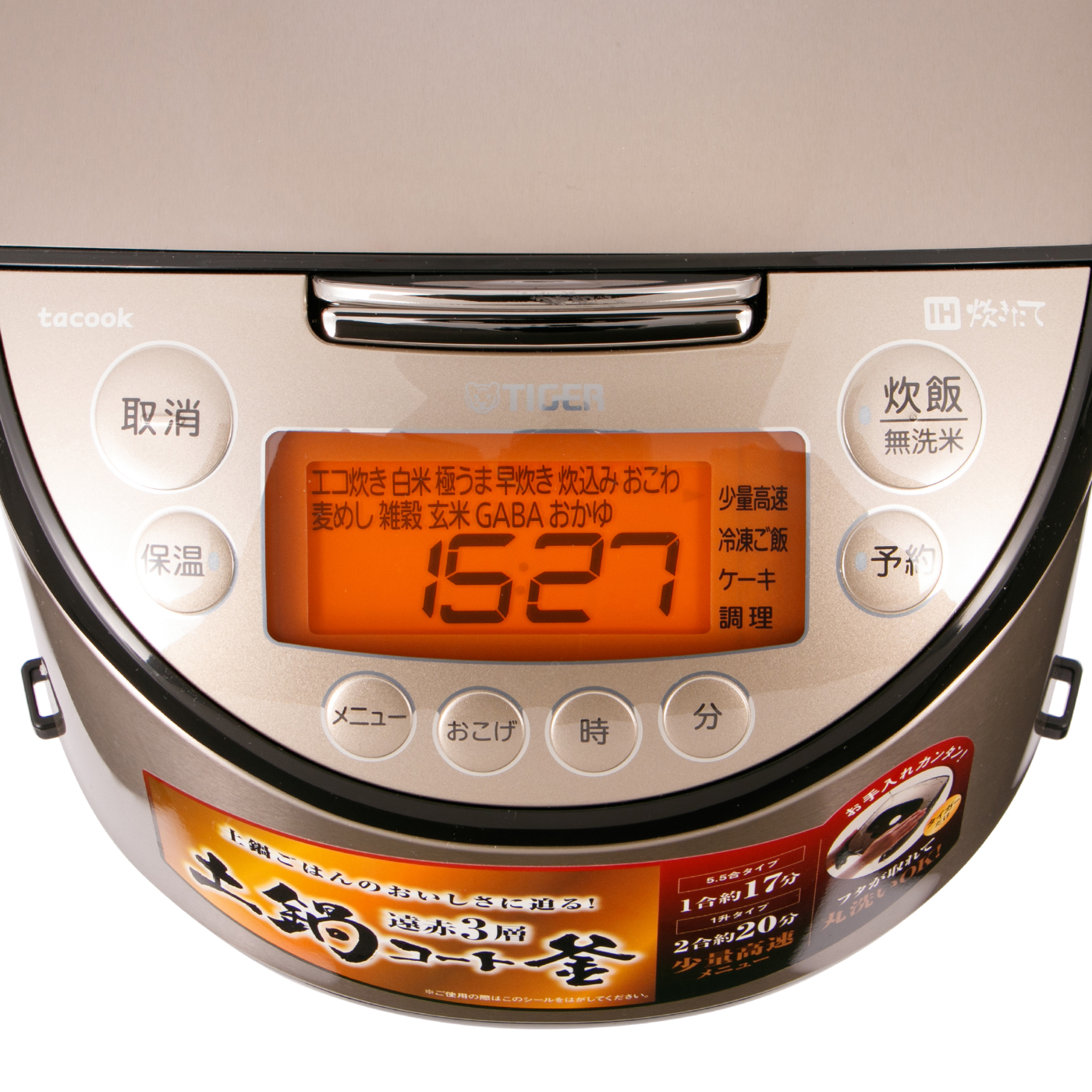 タイガー Jkt L100を全24商品と比較 口コミや評判を実際に使ってレビューしました Mybest