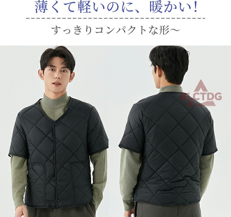 インナーダウン 2