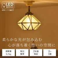 シーリングライト 2