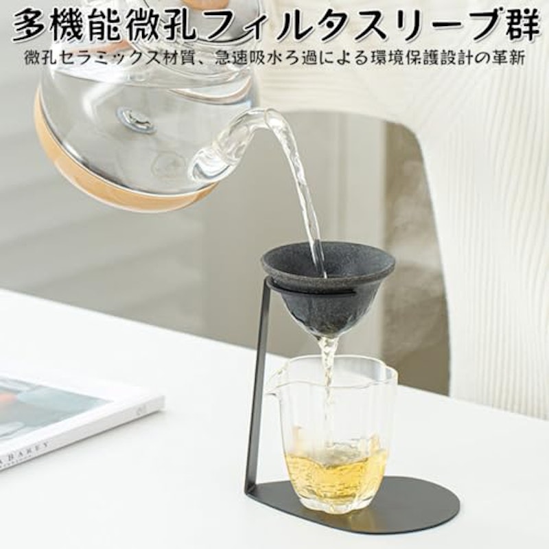 セラミックフィルターセット 2