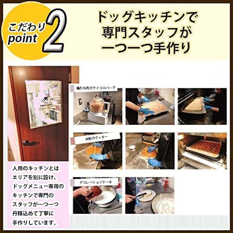 miniデコレーションケーキ 犬用 3