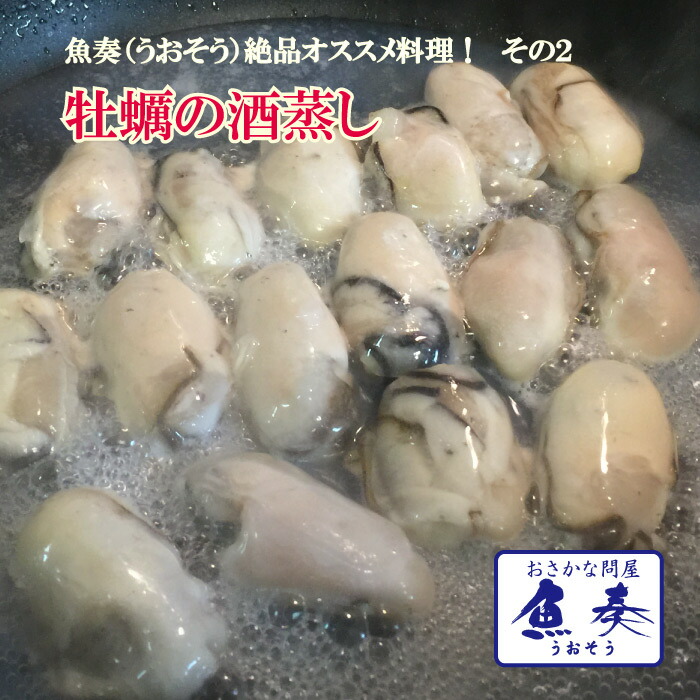  冷凍むき身牡蠣 5