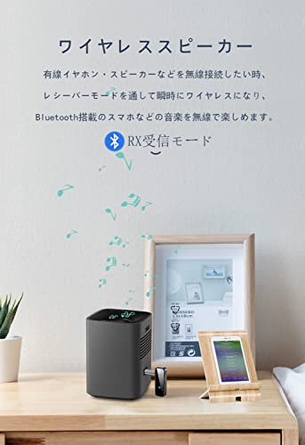 Bluetoothトランスミッター 5
