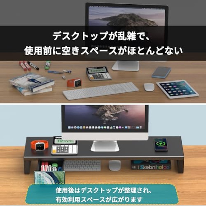 モニタースタンド 6
