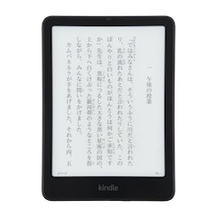 楽天 kobo libra 2 be0c0b4fa2e8af56b3e7ef9e4d0f0d