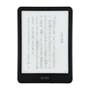 Kindle Paperwhite シグニチャーエディション