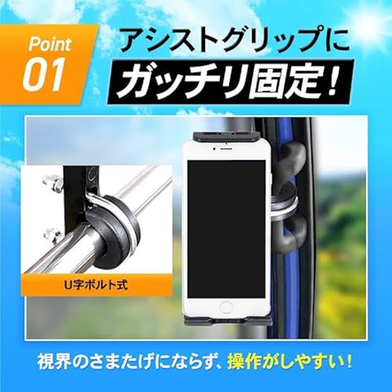 トラック スマホ ホルダー 3