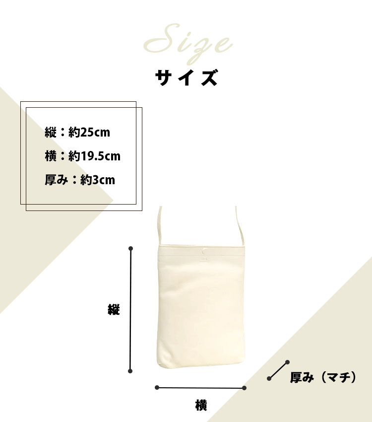 ショルダーバッグ 8