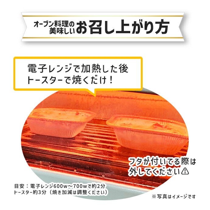カニグラタン 4