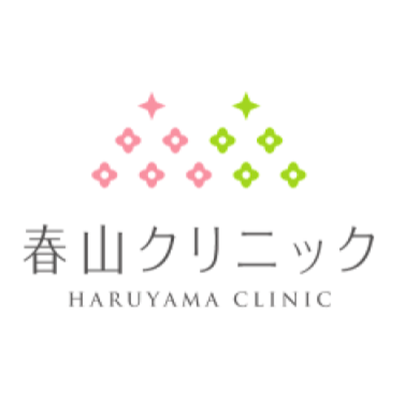 春山クリニック 涙袋のヒアルロン酸注射 1