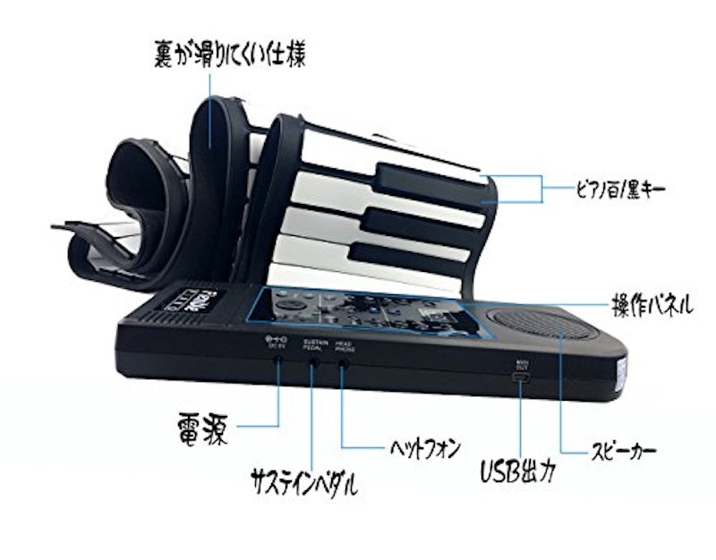 Sheny ハンドロールピアノ 88鍵 3