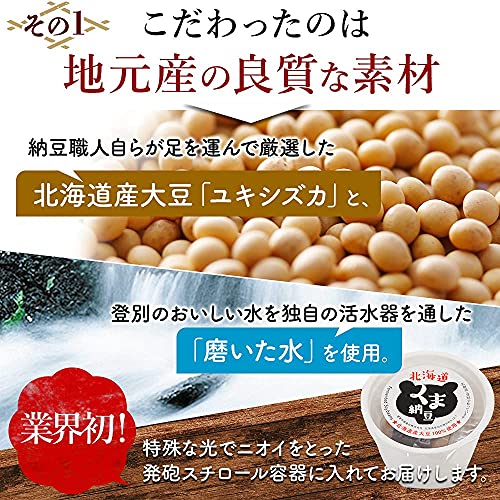 極小粒 4