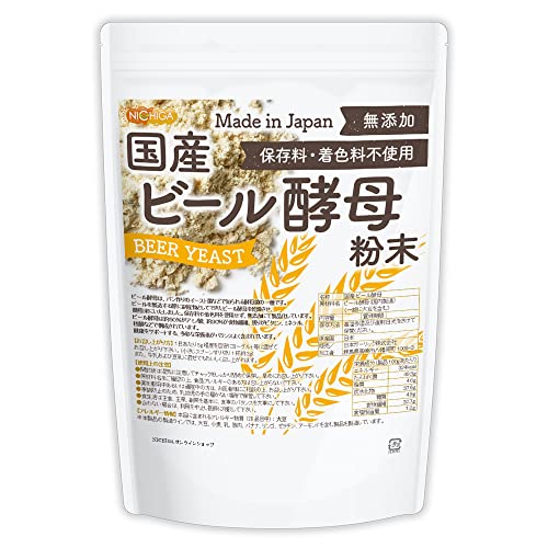 国産 ビール酵母 粉末 1