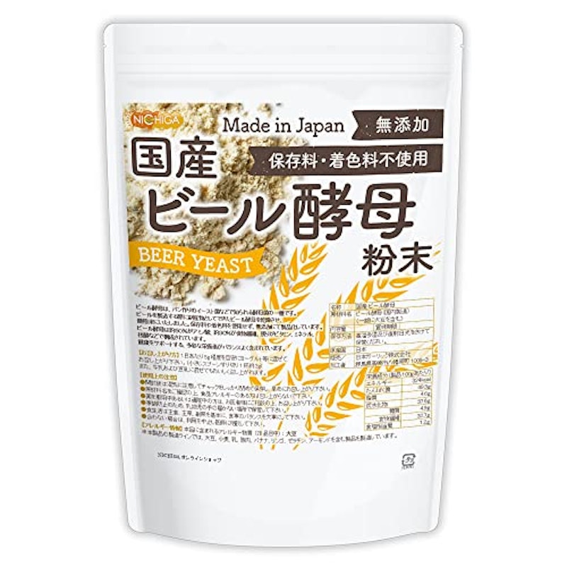 国産 ビール酵母 粉末 1