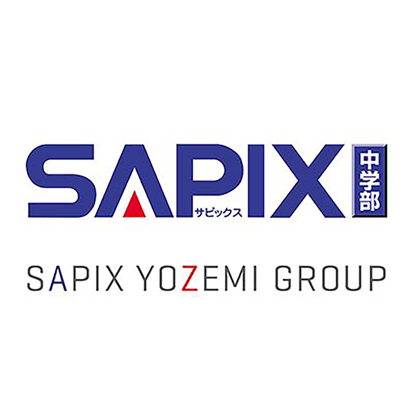 徹底比較 高校受験塾のおすすめ人気ランキング29選 21年最新版 Mybest