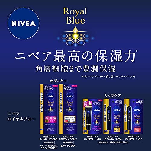 22年 ニベアのボディクリームのおすすめ人気ランキング19選 Mybest