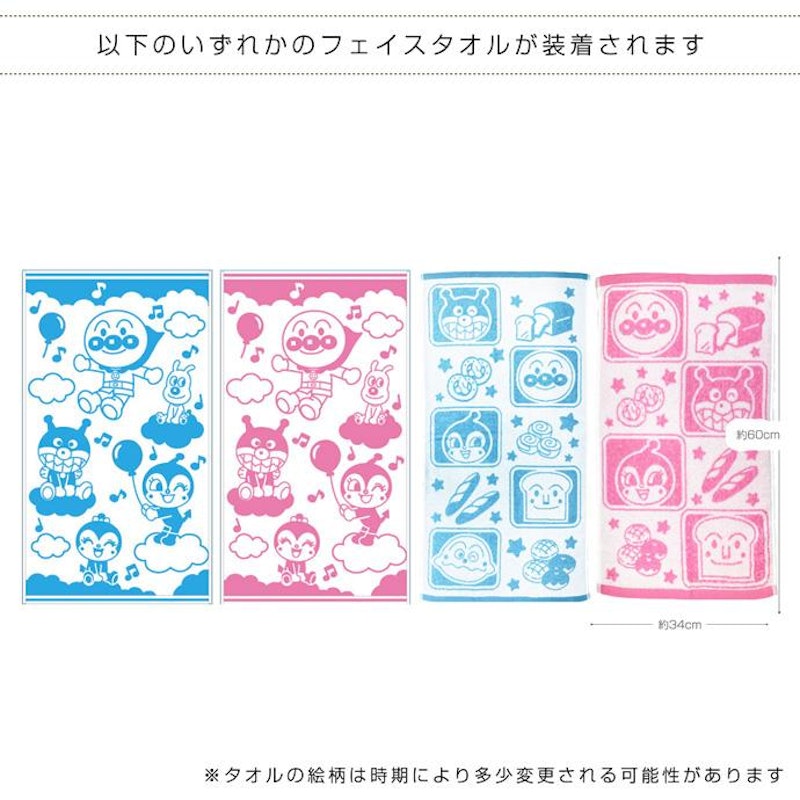おむつケーキ 4