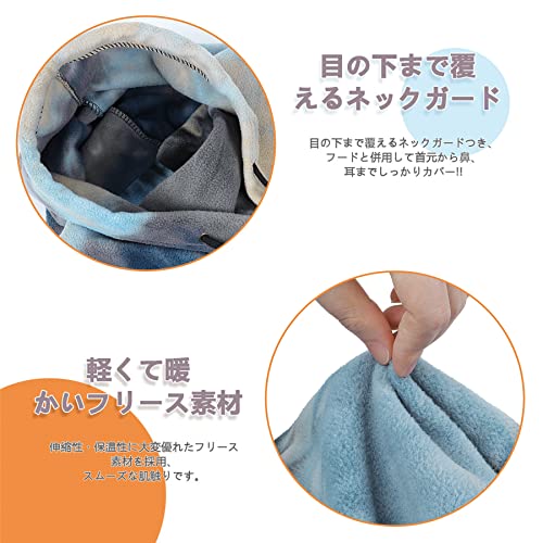 UNDERCOVER フリース素材フード付きネックウォーマー フードウォーマー