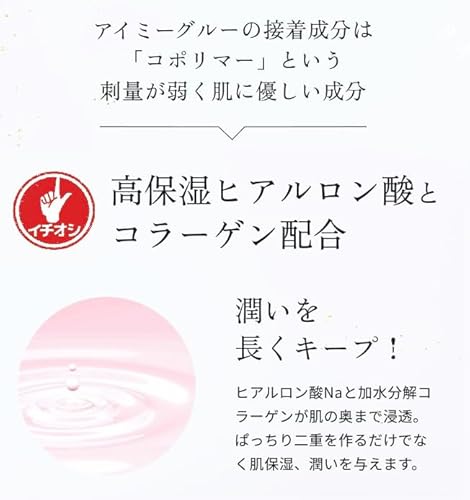 アイミーG 5