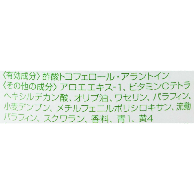薬用フットクリーム 2