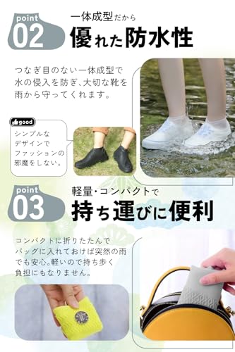 シューズカバー 6