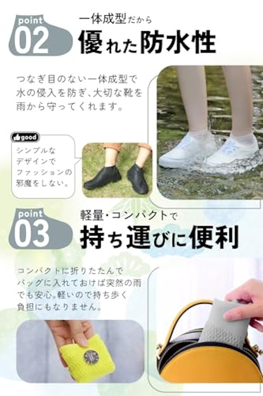 シューズカバー 6
