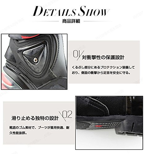 レーシングブーツ 4