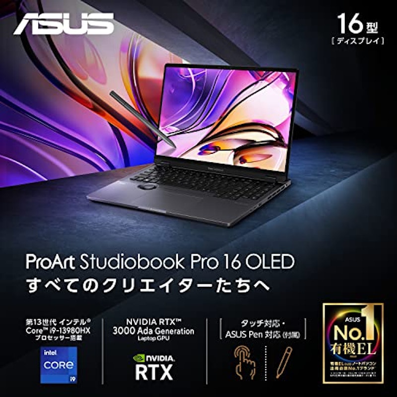 Pro 16 OLED 2