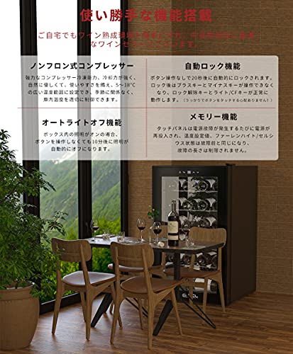 24本収納ワインセラー 3