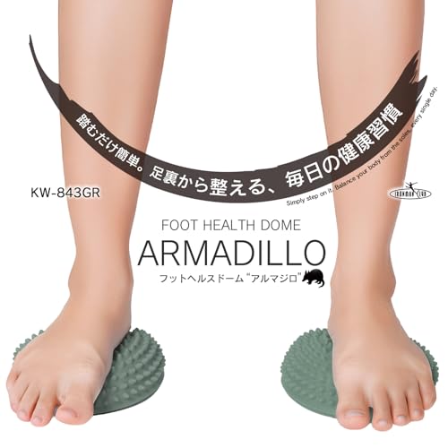 IRONMAN CLUB フット ヘルス ボール アルマジロ 2